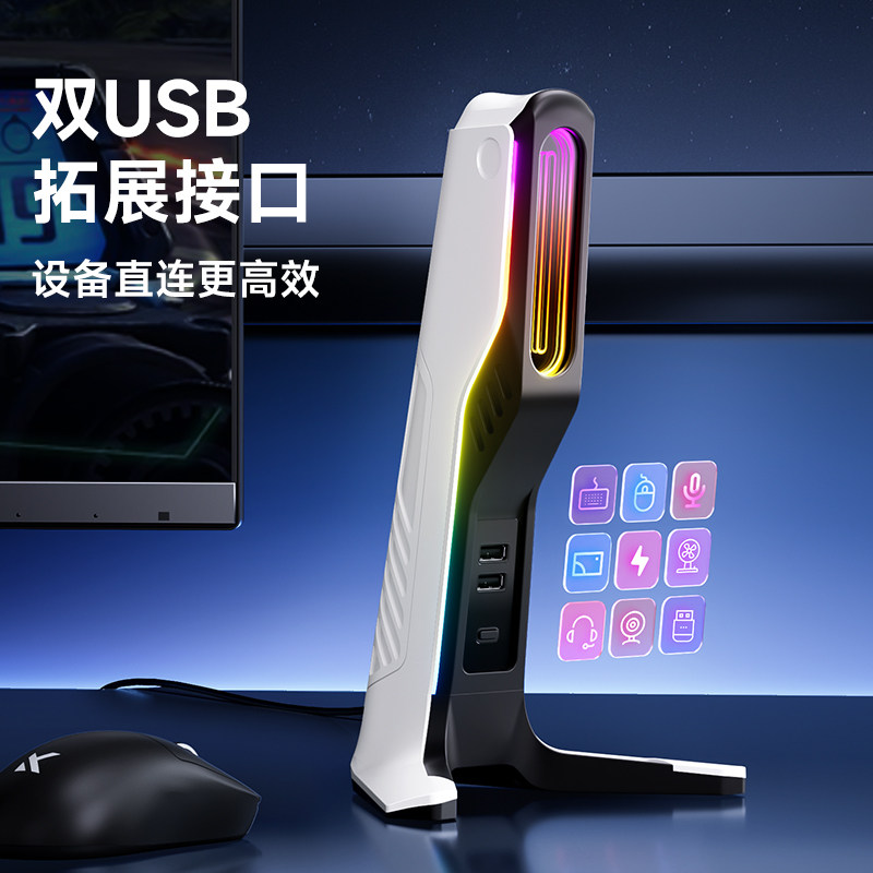 Mai Cong Blade Headphone Stand Head-Mounted Computer Creative Gaming Headset Display Rack Bracket Holder