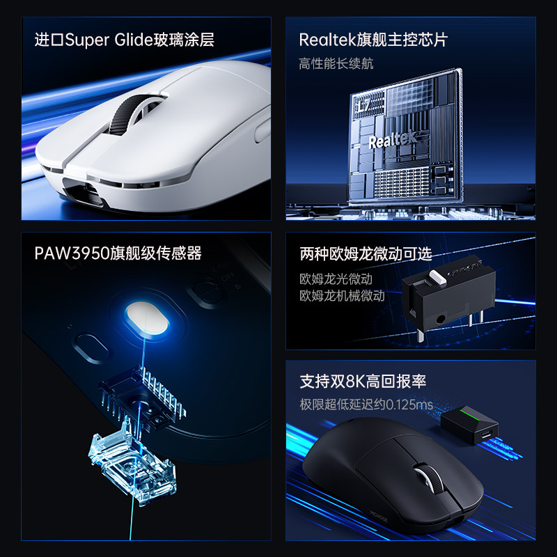 Mchose L7 Pro Gaming Mouse Three-Mode Wireless Bluetooth Paw3395 Lightweight