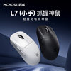 Mchose L7 Pro Gaming Mouse Three-Mode Wireless Bluetooth Paw3395 Lightweight