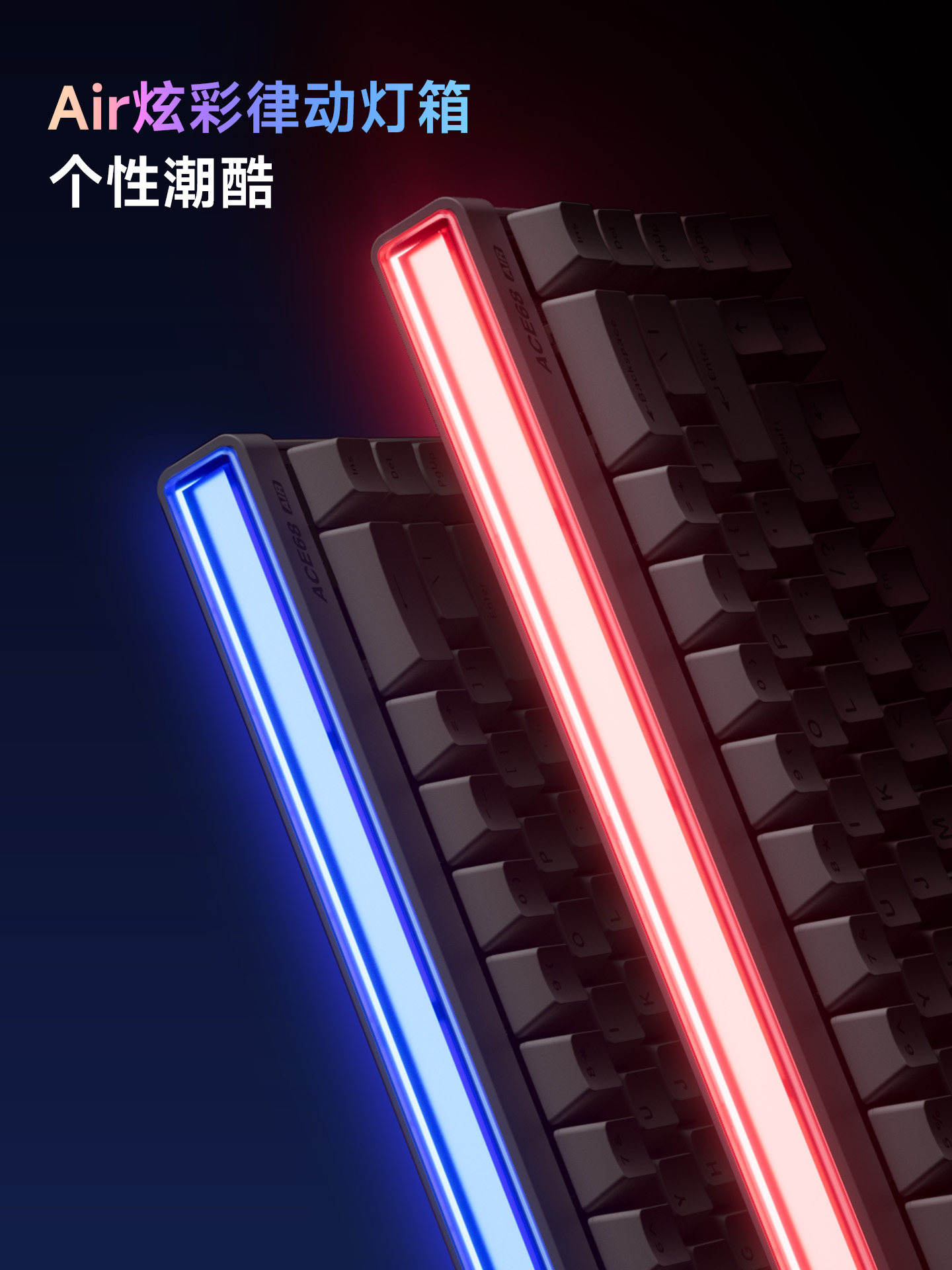 Mchose Ace 68 Air Magnetic Axis Mechanical Keyboard, Dedicated for E-Sports Gaming, Wired, Low Latency, Customizable