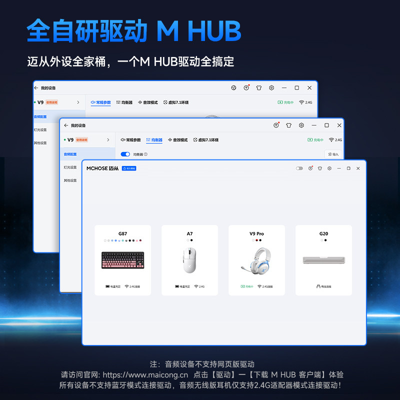 Mchose V9 Pro Gaming Headset Over-Ear Four-Mode Gaming Bluetooth Computer with Microphone Wireless Delta