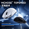 Mchose L7 Pro Gaming Mouse Three-Mode Wireless Bluetooth Paw3395 Lightweight