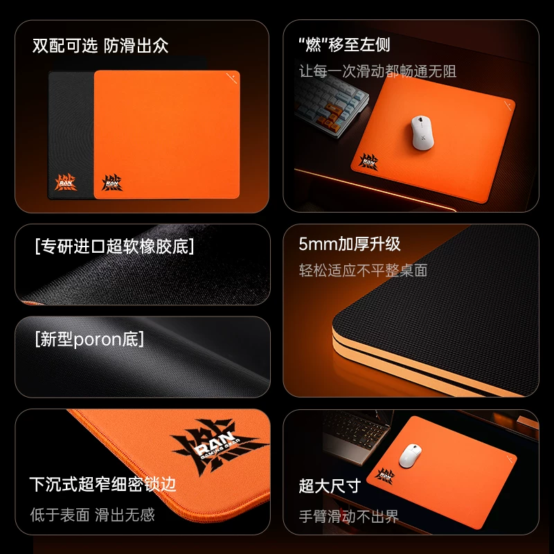 Мышьpad из серии MCHOSE Mai Cong Burning+ E — совместим с FPS Fearless Contract Vallet Pro