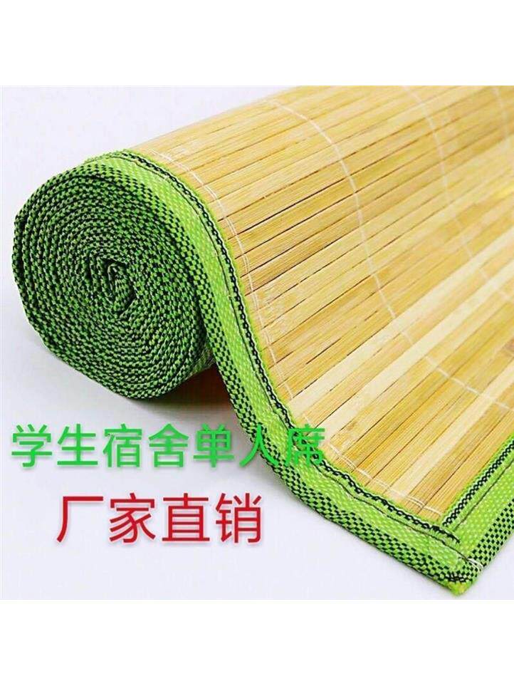 厂家原竹凉席水竹凉席上下床凉席老款竹席老式硬竹席凉席铺垫铁架