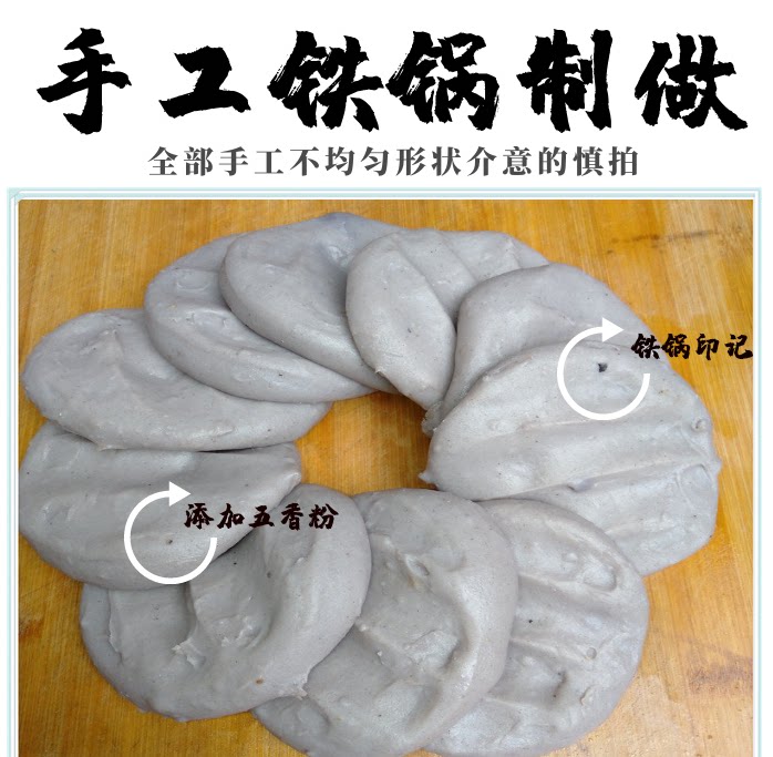 25年还在吃普通凉皮？河北人私藏的无糖荞麦面扒糕，五香劲道到上头！-旅游-淘宝好物网