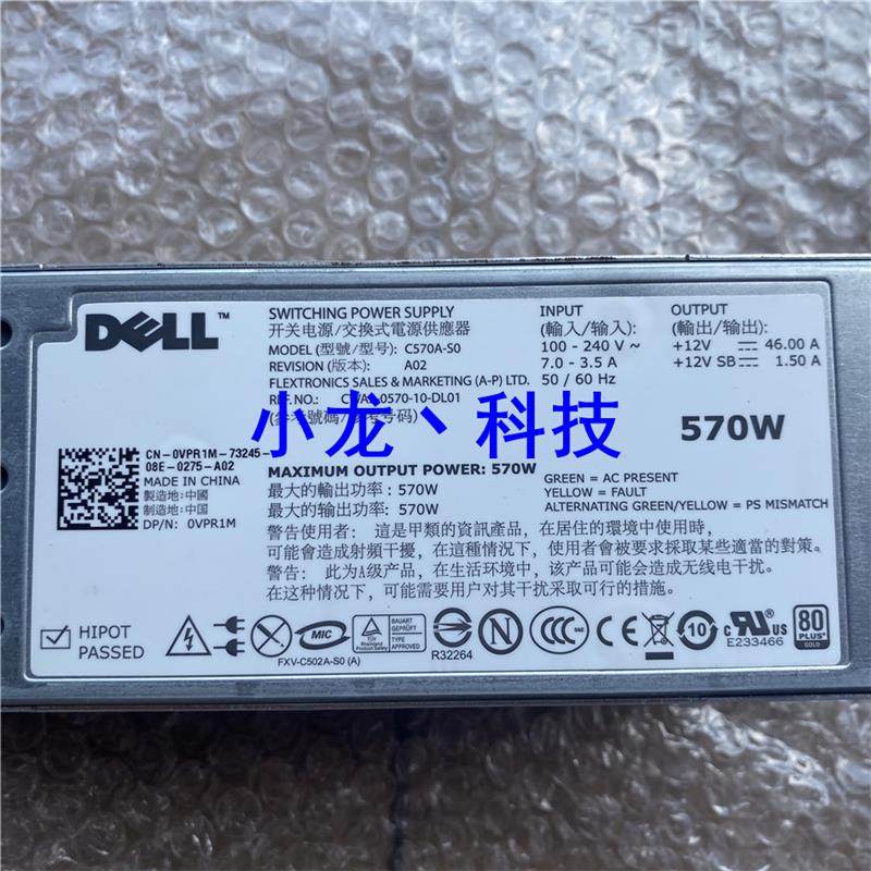 ELL R710 D61R server power supply 570W A570P-00 A570P-00C570A-S0 MYX0-Taob