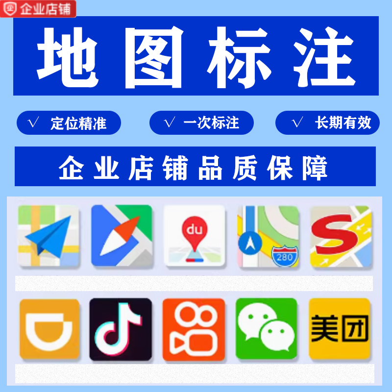 高德地图的“定位秘籍”：教你轻松查岗