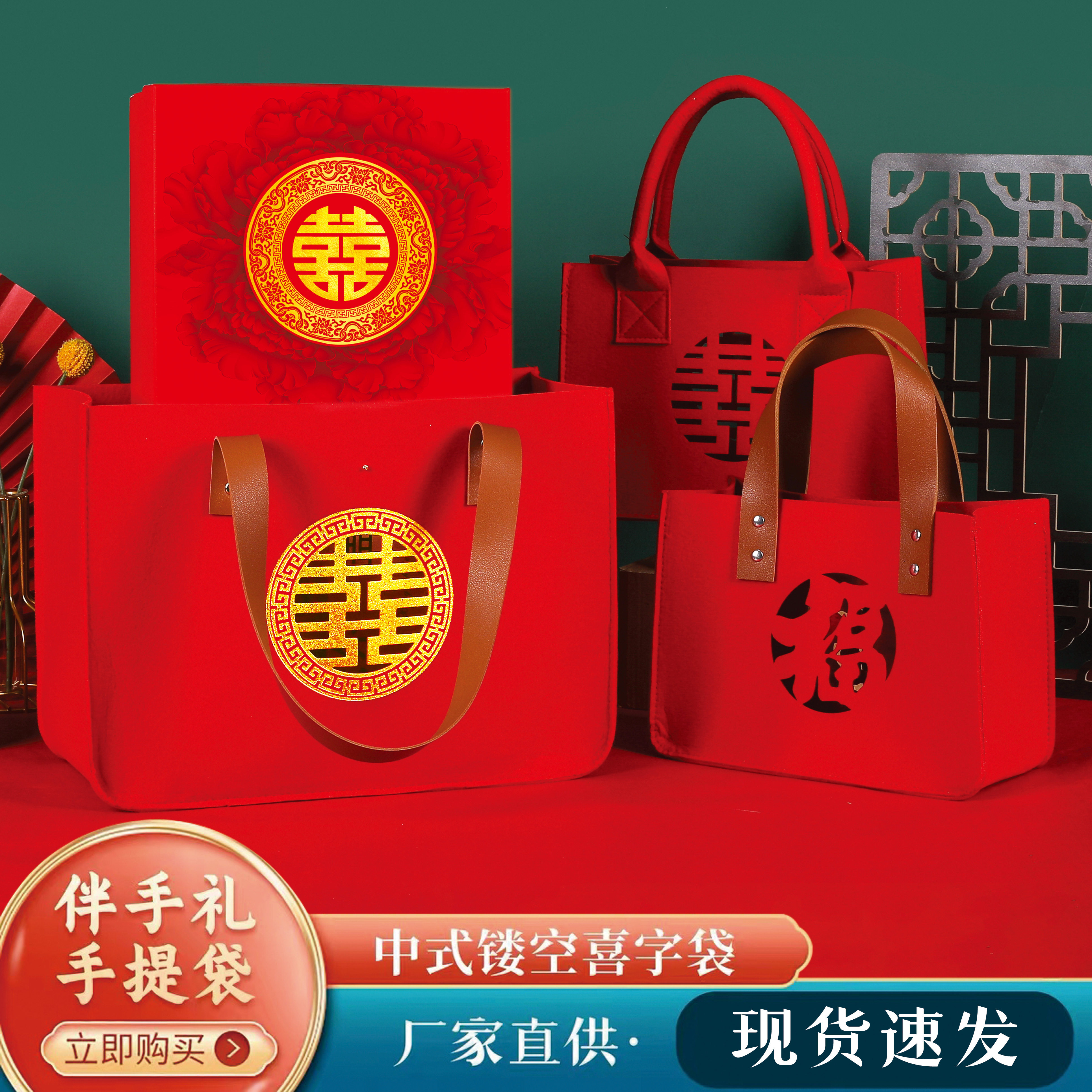 鸿福包装有限公司