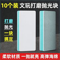 opi文玩打磨抛光板神器砂粒超细抛光海绵块菩提蜜蜡金属镜面抛光