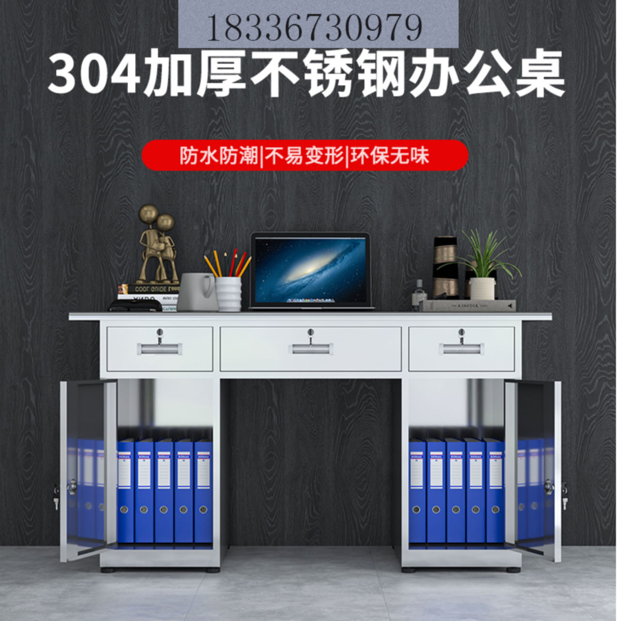 不锈钢新款加厚带锁带抽屉办公桌会议桌电脑写字桌医疗无菌工作台