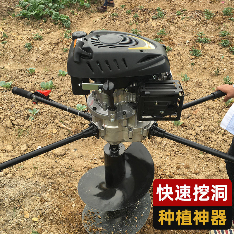 四冲程大功率地钻,轻松搞定光伏打桩,挖掘电线杆坑不再是难题!💪-地钻-淘宝百科网