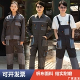 Демисезонный износостойкий комбинезон подходит для мужчин и женщин