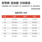 Демисезонный износостойкий комбинезон подходит для мужчин и женщин