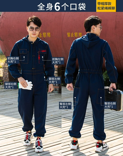 Тонкий демисезонный износостойкий комбинезон подходит для мужчин и женщин, осенний сезон