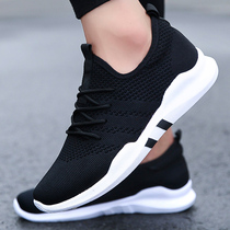 Mens Breathable Running Shoes 47 Large Size Fashion Lightwe