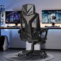 Sedentary ergonomic chair gaming chair backrest computer chair home office chair mesh swivel chair reclining lift chair