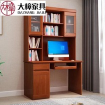 Chinese solid wood home desktop computer desk bookcase integrated with bookshelf writing desk study furniture set combination