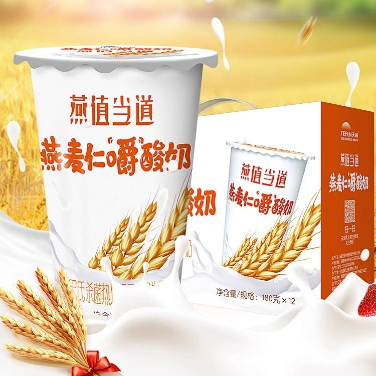 新疆天润燕麦酸奶口感如何？适合什么样的人吃?