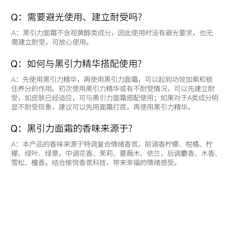  優時顏 【敏感肌專研】黑引力乳霜 50ml 六勝肽抗皺 輕盈修護 屏障強韌