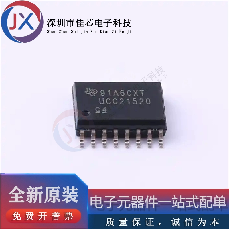 Mạch tích hợp chip OPA604AP OPA277PA TPS5120Q1 UCC21520DWR nhập khẩu hoàn toàn mới