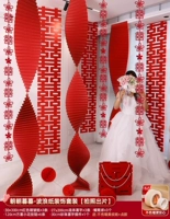 Набор украшений из волнистой бумаги Чаочунмуму (фотографируйте и рисуйте)