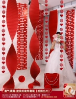 Полный набор радостных волнистых бумажных украшений (фотографируйте и фотографируйте)