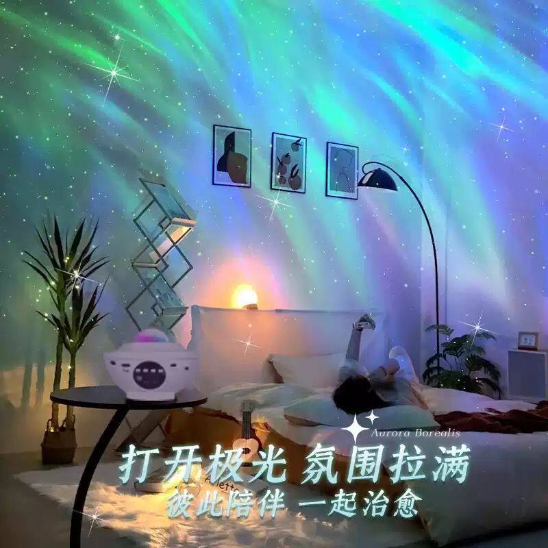 Couple Romantic Northern Lights Stars and Moon Projector Lamp Night Light Bedroom KTV Bluetooth Speaker Gift for Girlfriend
