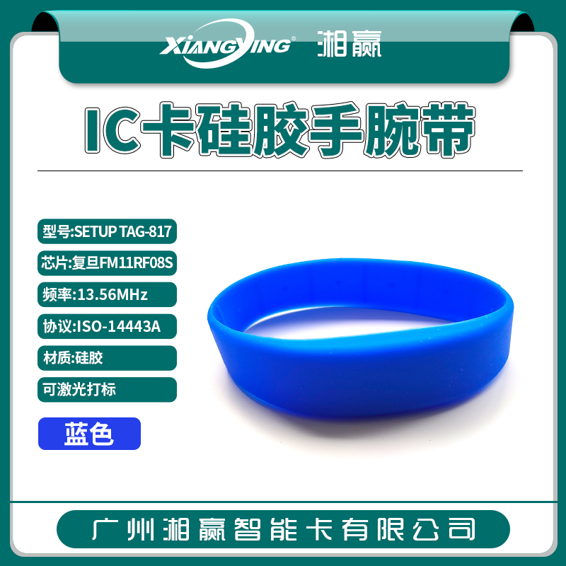 硅胶手环腕带男女：简约运动风，圣感恩礼，活节生命树的象征