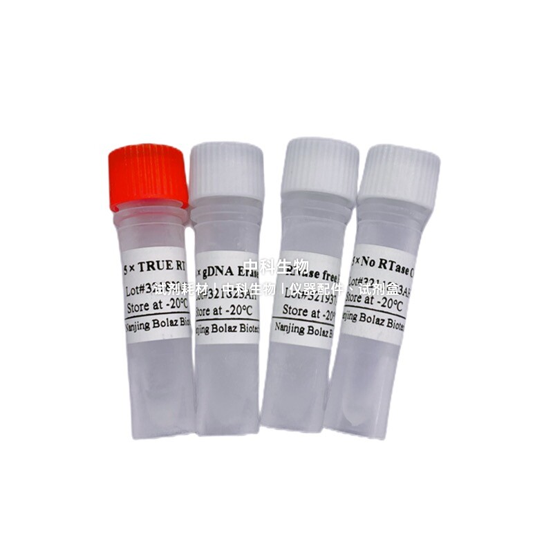 BOLAZ TRUEscript SYBR Green qRT-PCR Kit(+gDNA Eraser) 反转录