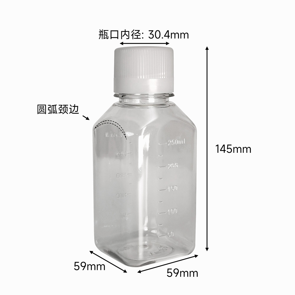 Servicebio 250mL透明试剂瓶 无菌无酶 圆肩方肩100个/箱方肩圆肩