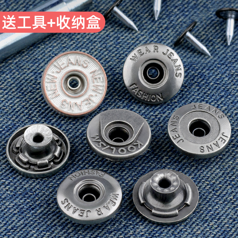 Metal Buttons for Jeans, Special Waist Adjustment Buttons, No-Sew Fasteners, Pants Waist Adjustment Buttons Without Drilling