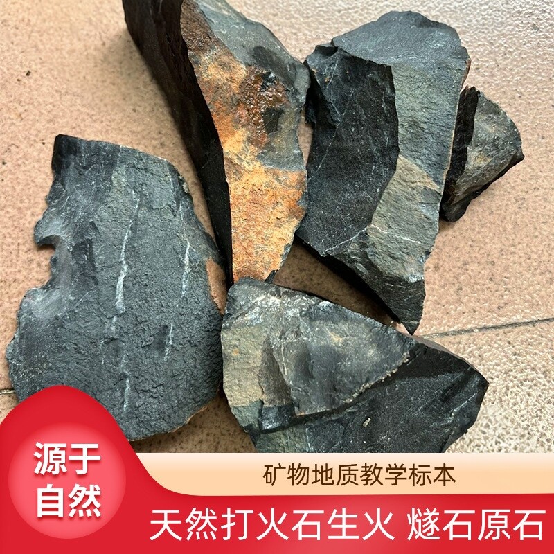 天然燧石点火真能成功吗?古人靠它生火,现代实验竟也靠谱!-好物推荐-淘宝好物网