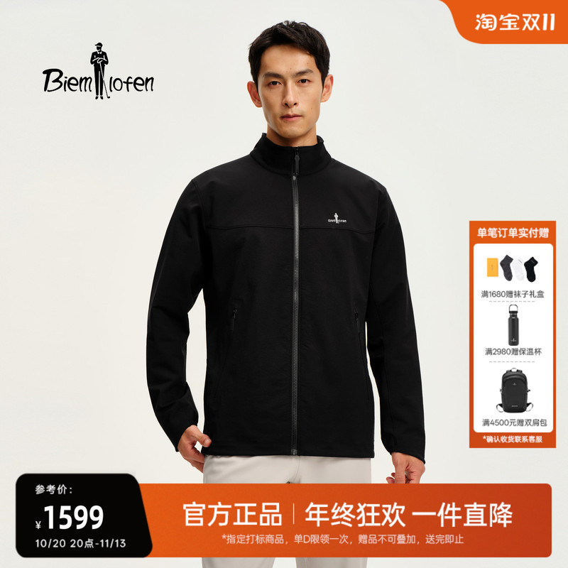 【Lightweight and Water-Repellent】Biyinlefen Autumn Men's Outdoor Casual Jacket Waterproof Dry Comfortable Stretchy Stand Collar Jacket