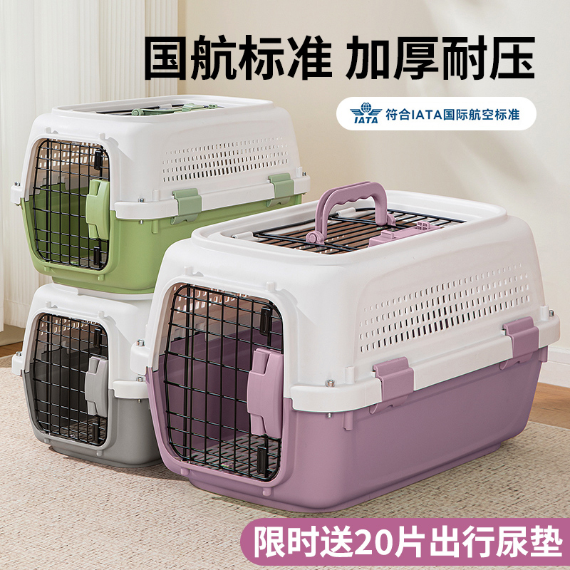 エアボックス 猫 ペット 猫 犬 猫ケージ うんちボックス ケージ ポータブル 小型犬 スペース ボックス カー