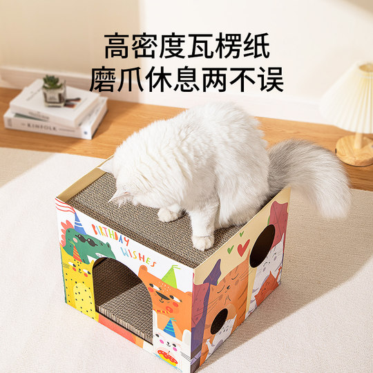 Cat scratching board, all-in-one cat nest, scratch-resistant, wear-resistant and crumb-free, large double-layer corrugated cardboard box house sofa, claw-grinding cat toy