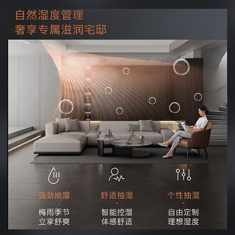 高端家居新宠!COLMO睿极二代3匹中央空调真的那么香吗?--淘宝好物网