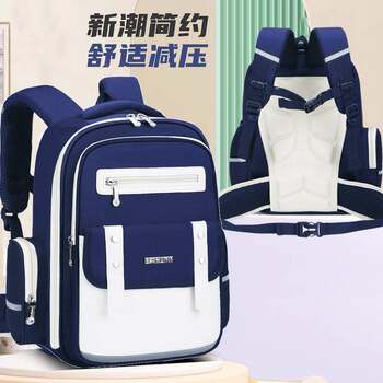New Cloud Children's Schoolbag for Primary School Students in Grades 1-3-6 for Boys and Girls, Children's Large-Capacity Backpack That Reduces Burden