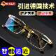 Far and near dual-use reading glasses brand high-end genuine high-definition glasses for the elderly men's anti-blue light smart auto-zoom