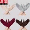 White Gloves for Jewelry Store Sales Staff, Autumn and Winter Style, for Photographing Diamond Watches, High-End Etiquette, Luxury Goods Display