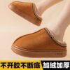 Snow Boots for Men and Women, Outdoor Thick-Soled Height-Increasing Furry Shoes, 2026 New Winter Fleece-Lined Thickened Closed-Toe Cotton Slippers