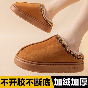 Snow Boots for Men and Women, Outdoor Thick-Soled Height-Increasing Furry Shoes, 2026 New Winter Fleece-Lined Thickened Closed-Toe Cotton Slippers