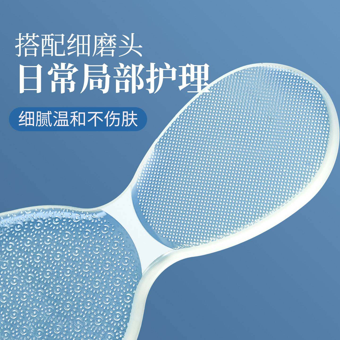 Double-Headed Glass Foot Scrubber, Nano-Transparent, for Home Use, Exfoliates Dead Skin Easily, Removes Calluses on the Feet and Heels