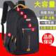 Schoolbags for Men, Junior High School and High School Large-Capacity Backpacks, Trendy Female College Students, Elementary School Students, Korean Style Casual Travel Backpacks