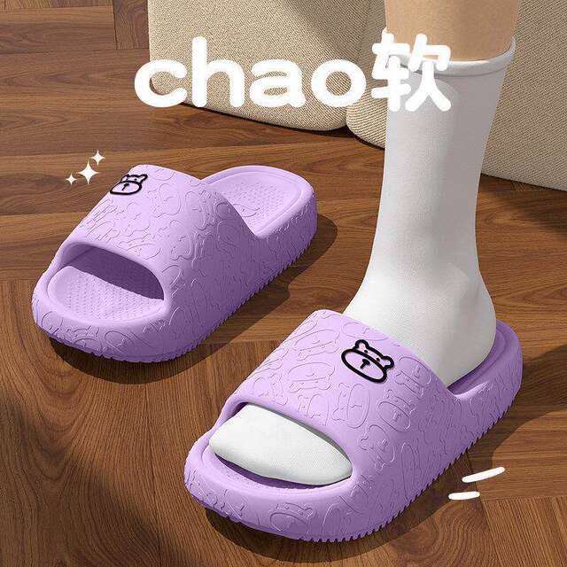 Women's Summer Outdoor Non-Slip Slippers with a Stepping-On-Feces Feel, 2026 New Model, Indoor Home Bathroom Shower Couple's Sandals, Men's Slippers