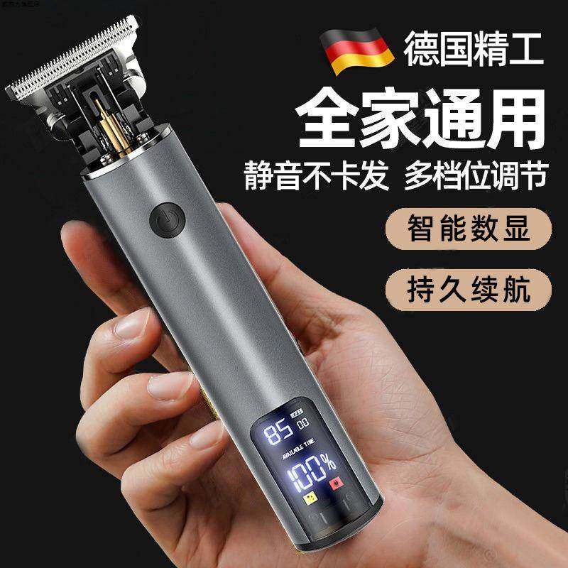 2026 New Model Bald Head Grooming Tool German Imported Shaving and Beard Trimming All-In-One Machine Self-Haircut Electric Shaver for Men