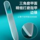 Nano glass strips manicure manicure frosted nail file polishing strips German advanced pedicure tool mouth artifact