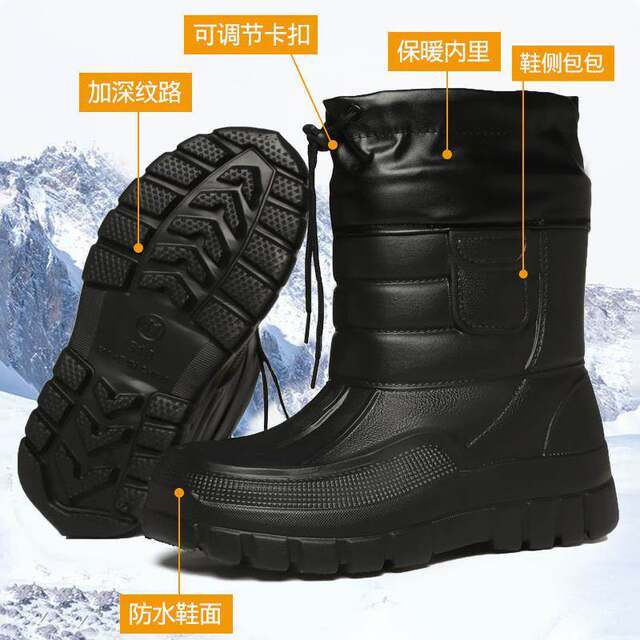 Northeastern cotton boots men's velvet waterproof fishing shoes winter thickened snow boots outdoor mid-length boots large size sea fishing shoes