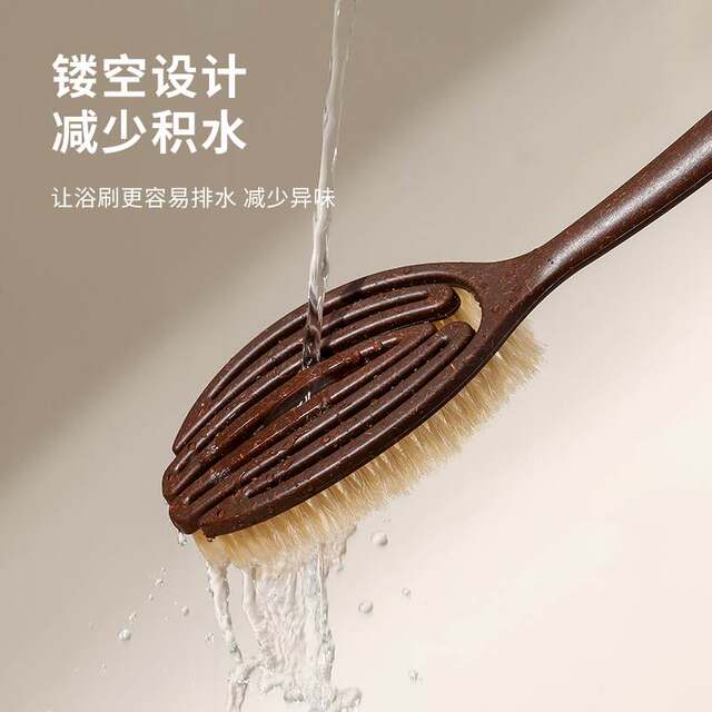 Long-handled shower brush, coconut bristle, bristle shower brush, soft bristle back rub brush, back dry brush artifact body brush