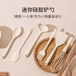 Silicone Scraper Baking Tools Food Grade High Temperature Resistant Cream Food Supplementary Spatula Full Suit Oil Brush Spoon Egg Whisk