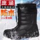 Northeastern cotton boots men's velvet waterproof fishing shoes winter thickened snow boots outdoor mid-length boots large size sea fishing shoes